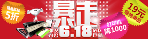 玥享商城