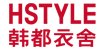 韩都衣舍