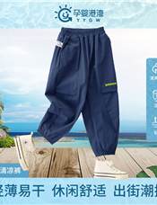 童装儿童裤子夏装吸湿速干男中大童运动休闲长裤男童防蚊裤工装裤