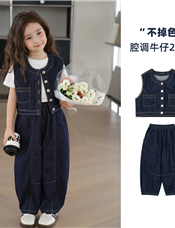 【不褪色腔调牛仔2件套】夏装叠穿工装马甲防蚊长裤套装中大童女